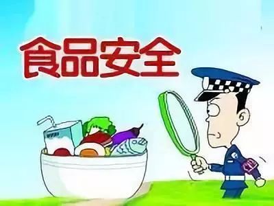 春節期間食品安全消費警示 一