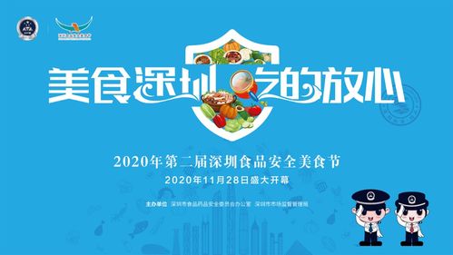 在深圳如何安全下館子 最強 探店體驗 來了