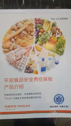 今日碑林 | 碑林區食藥監局取締活禽市場交易禁止活禽宰殺銷售行為等六則