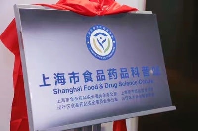 這家知名食品企業成立安全科普館,帶消費者了解如何把好健康關