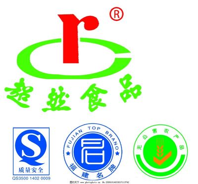 食品安全標(biāo)志 無公害農(nóng)產(chǎn)品標(biāo)志