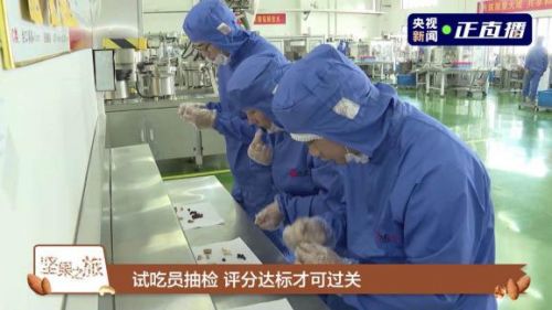 洽洽產(chǎn)品質(zhì)量再升級(jí),構(gòu)筑食品安全的護(hù)城河