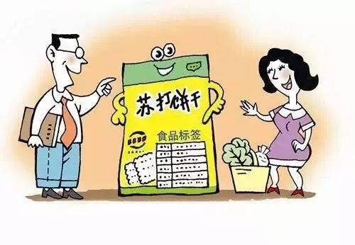 食品安全告家長書