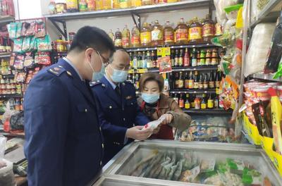 福建福州:重點排查元宵產品經營單位