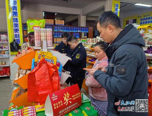 宜春市袁州區遼市鎮 開展春節前食品安全檢查 確保節日期間食品安全 圖