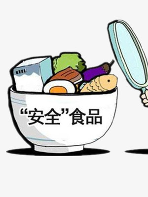 不安全的食品PNG圖片素材免費下載_png格式_400*533像素_熊貓辦公