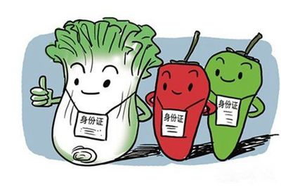 物聯網時代 科技改革助力食品安全